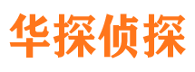 依安外遇调查取证